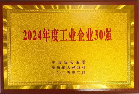 威客电竞·VKGAME(中国区)官方网站