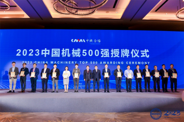 中国机械500强第96位，中国机械500大第111位