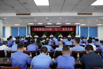 威客电竞集团召开庆祝中国共产党成立104周年暨 “七一”党员大会
