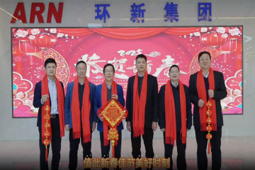 金蛇纳福 恭贺新春|威客电竞集团给您拜年啦！