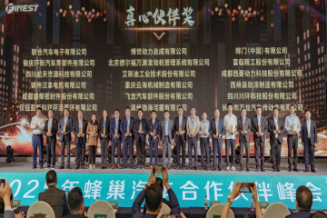 聚焦蜂巢盛会，荣获双项殊荣 威客电竞集团荣获2025年“至心同伴奖”与“交付保险奖”