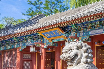 北京大学—安徽威客电竞集团治理团队辅导力研建班圆满实现
