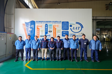 一目十行铸品质，质量之魂植于心 ——ART全球工厂品质审核组圆满实现对AAT岳阳分公司审核领导