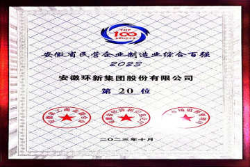 专一耕作勤出产，满载硕果迎喜来