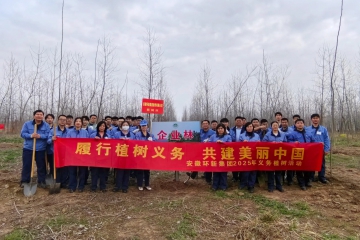 东风送暖添新绿，威客电竞聚力正其时 ——2025年安徽威客电竞集团使命植树活动